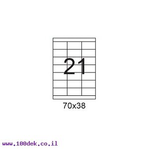 דפי מדבקות A4 למדפסת, גודל 70x38 מ"מ, 21 בדף, 200 דפים