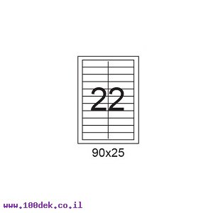 דפי מדבקות A4 למדפסת, גודל 90x25 מ"מ, 22 בדף, 200 דפים