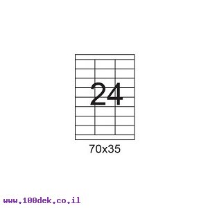 דפי מדבקות A4 למדפסת, גודל 70x35 מ"מ, 24 בדף, 200 דפים