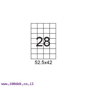 דפי מדבקות A4 למדפסת, גודל 52.5x42 מ"מ, 28 בדף, 200 דפים