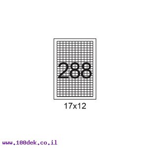 דפי מדבקות A4 למדפסת, גודל 17x12 מ"מ, 288 בדף, 200 דפים