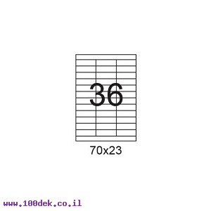 דפי מדבקות A4 למדפסת, גודל 70x23 מ"מ, 36 בדף, 200 דפים