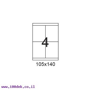 דפי מדבקות A4 למדפסת, גודל 105x140 מ"מ, 4 בדף, 200 דפים