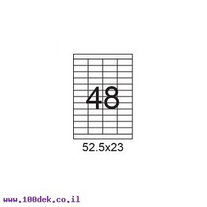דפי מדבקות A4 למדפסת, גודל 52.5x23 מ"מ, 48 בדף, 200 דפים