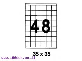 תמונה של מוצר דפי מדבקות A4 למדפסת, גודל 35x35 מ"מ, 48 בדף, 200 דפים