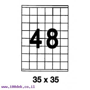 דפי מדבקות A4 למדפסת, גודל 35x35 מ"מ, 48 בדף, 200 דפים
