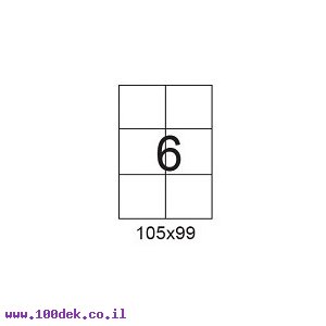 דפי מדבקות A4 למדפסת, גודל 105x99 מ"מ, 6 בדף, 200 דפים