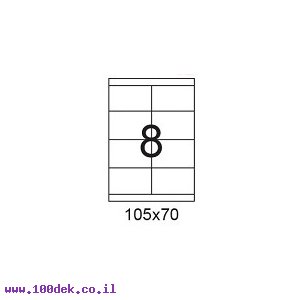 דפי מדבקות A4 למדפסת, גודל 105x70 מ"מ, 8 בדף, 200 דפים