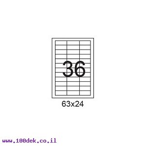 דפי מדבקות A4 למדפסת, גודל 63x24 מ"מ, 36 בדף, 200 דפים