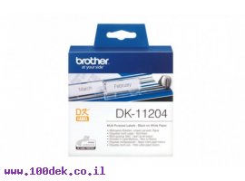 תמונה של מוצר גליל מדבקות Brother DK-11204, גודל 17x54 מ"מ, 400 מדבקות