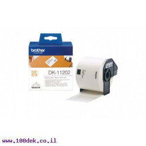 גליל מדבקות Brother DK-11202, גודל 62x100 מ"מ, 300 מדבקות