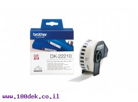 תמונה של מוצר גליל מדבקות Brother DK-22210, רוחב 29 מ"מ, אורך 30 מטר