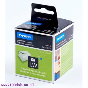 גליל מדבקות נייר Dymo LW 99010 גודל 89x28 מ"מ - 260 מדבקות עם דבק רגיל