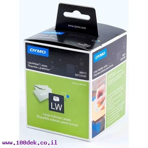 גליל מדבקות נייר Dymo LW 99012 גודל 89x36 מ"מ - 520 מדבקות עם דבק רגיל
