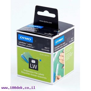 גליל מדבקות נייר Dymo LW 99017 גודל 50x12 מ"מ - 220 מדבקות עם דבק רגיל