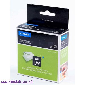 גליל מדבקות נייר Dymo LW 11352 גודל 54x25 מ"מ - 550 מדבקות עם דבק רגיל