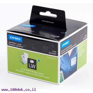 גליל מדבקות נייר Dymo LW 11356 גודל 89x41 מ"מ - 300 מדבקות ניתנות להסרה