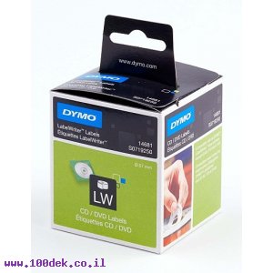 גליל מדבקות נייר Dymo LW 14681 עגולות 57 מ"מ ל-CD/DVD - כמות 160 מדבקות עם דבק רגיל