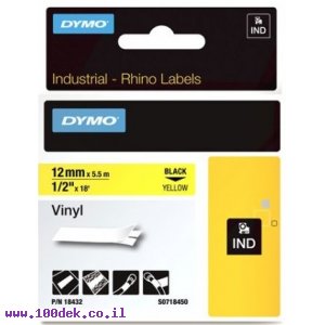 סרט סימון DYMO ויניל 12 מ"מ 5.5 מטר שחור צהוב