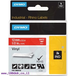 סרט הדפסה דיימו DYMO מ"מ 12 ויניל לבן -אדום מקורי