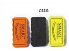 תמונה של מוצר  ספוג מגנטי ללוח מחיק