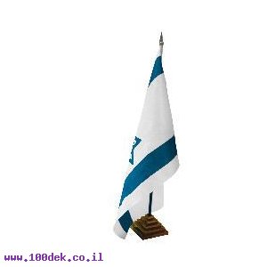 דגל שולחני מייצג ישראל