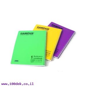 מחברת CAMPUS 5A נושא 1 PP