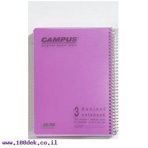 מחברת CAMPUS 5A נושא 3 שורה