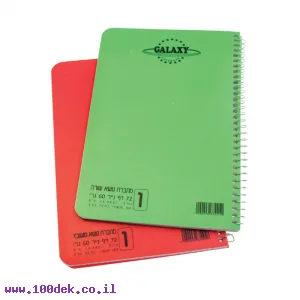 מחברת ספירלה A5 נושא אחד, 56 גרם - משובץ