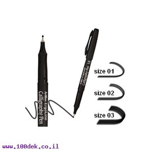 עט קליגרפי 1 מ"מ ARTLINE - שחור