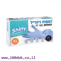 כפפות ניטריל ללא אבקה מידה M - חבילה של 100