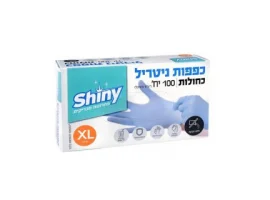 תמונה של מוצר כפפות ניטריל ללא אבקה מידה XL - חבילה של 100