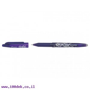 עט מחיק פיילוט Pilot FRIXION BALL - סגול 0.7 מ"מ