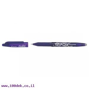 עט מחיק פיילוט Pilot FRIXION BALL - סגול 0.7 מ"מ