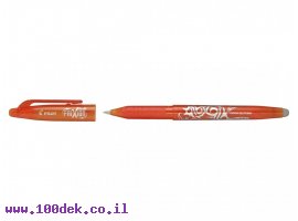 תמונה של מוצר עט מחיק פיילוט Pilot FRIXION BALL - כתום 0.7 מ"מ