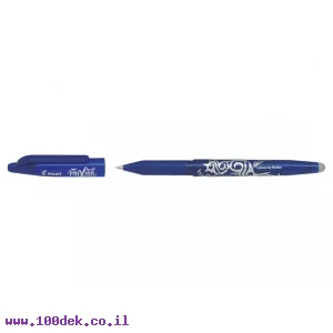 עט מחיק פיילוט Pilot FRIXION BALL - כחול 0.7 מ"מ