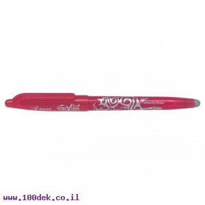 עט מחיק פיילוט Pilot FRIXION BALL - ורוד 0.7 מ"מ