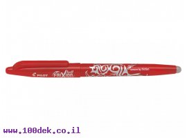 תמונה של מוצר עט מחיק פיילוט Pilot FRIXION BALL - אדום 0.7 מ"מ