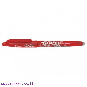 עט מחיק פיילוט Pilot FRIXION BALL - אדום 0.7 מ"מ