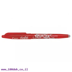 עט מחיק פיילוט Pilot FRIXION BALL - אדום 0.7 מ"מ