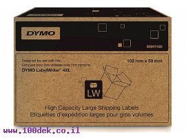 תמונה של מוצר גליל מדבקות נייר Dymo LW 947420 גודל 102x59 מ"מ - 1150 מדבקות עם דבק רגיל