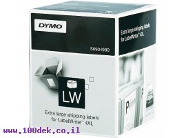 תמונה של מוצר גליל מדבקות נייר Dymo LW 904980 גודל 159x104 מ"מ - 220 מדבקות עם דבק רגיל