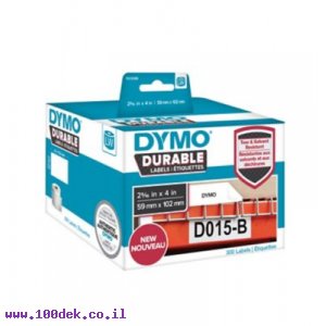 גליל מדבקות פלסטיק עמידות Dymo LW 1933088 גודל 59x102 מ"מ - 300 מדבקות עם דבק תעשייתי