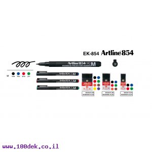 טוש לא מחיק לשקפים Artline EK-854 M (ארטליין) - כחול