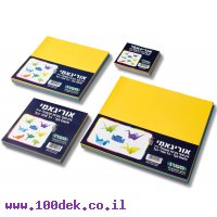 נייר קיפול אוריגמי בצבעים שונים - 15x15 ס"מ - 100 בחבילה