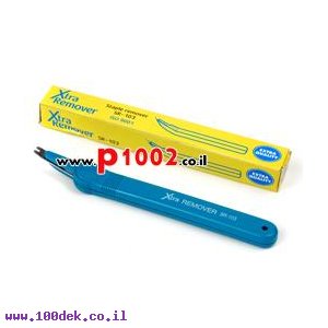 חולץ סיכות סטיק XTRA-103