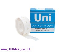 תמונה של מוצר  מחזקי חורים דביקים  עגולים לחיזוק חורי מחרר - לבן