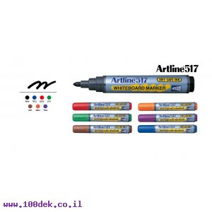 טוש מחיק Artline 517 - ראש עגול, כחול