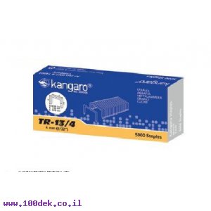 סיכות לאקדח 13/4 Kangaro - כמות 5000 יחידות