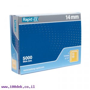 סיכות לאקדח 13/14 Rapid - כמות 5000 יחידות